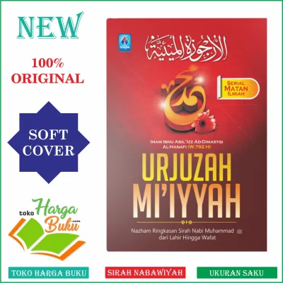 Matan Urjuzah Miiyyah - Nazham Ringkasan Sirah Nabi Muhammad dari Lahir Hingga Wafat - Sirah Nabawiyah [Ukuran Saku] - Pustaka Arafah