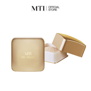 MTI Feel Perfect แป้งฝุ่นผสมทองคำโปร่งแสง เซ็ตผิวหลังแต่งหน้า คุมมัน ใช้ได้ทุกสีผิว ขนาด 30 กรัม