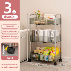 BMZAR ชั้นวางของพลาสติก ชั้นวางของ 2/3/4ชั้น รถเข็น ชั้นวางของในห้องน้ำ พร้อมล้อเลื่อน ชั้นวางของมีล้อ ชั้นวางของอเนกประสงค์