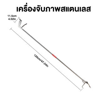 คีมจับงูจับงูพร้อมตัวล็อคนิรภัย พับได้ 0.75/1/1.2/1.5mอุปกรณ์จับงู เครื่องดักปลาไหลมา กัดแรงไม่เป็นสนิมง่ายไม่เสียหายง่าย พกพาสะดวกsnake catcher