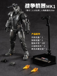 Avengers Ironman MK3 mk16 with Hall of Armor 7inch Action Figure