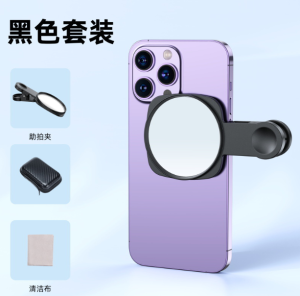 (HÀNG Y HÌNH ) Gương Selfie Camera Sau Gương Chụp Hình Kẹp Điện Thoại Mini Độ Nét Cao
