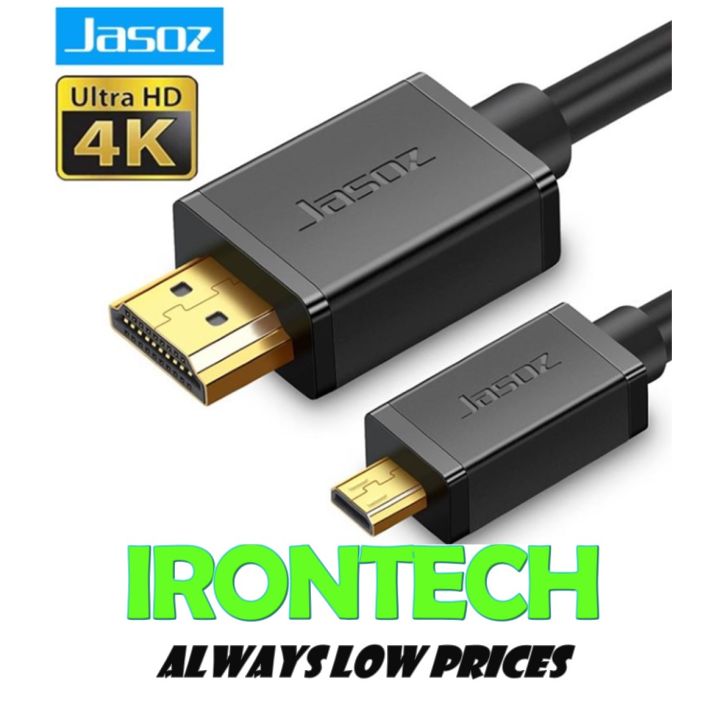 HDMI 1.4 Female To Micro HDMI Male Adapter Cable - 15cm / 6 Inches - 4K 1080p