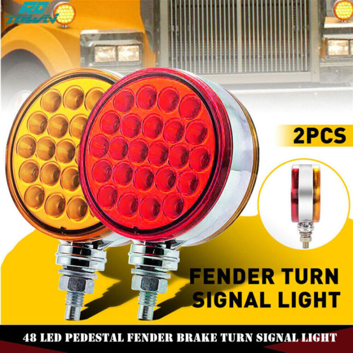 Buy 2pc 4" Round LED Pedestal Fender Light Set For Semi-Trucks [DOT