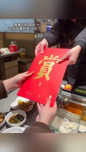 Horse Year Suprise Big Red Packet Spring Festival Gifts Large red envelopes for birthdays 新年红包