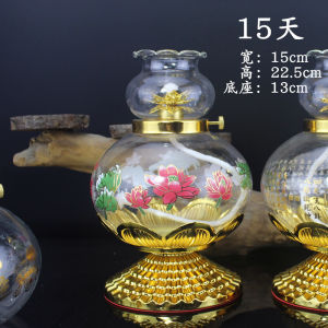 15 days 30 days adjustable lighted butter lamp holder for windproof and long-lasting illumination large-capacity Buddha lamp for offering worship butter lamp holder for Buddha worship liquid butter lamp Buddha lamp household long-lasting lamp lotu