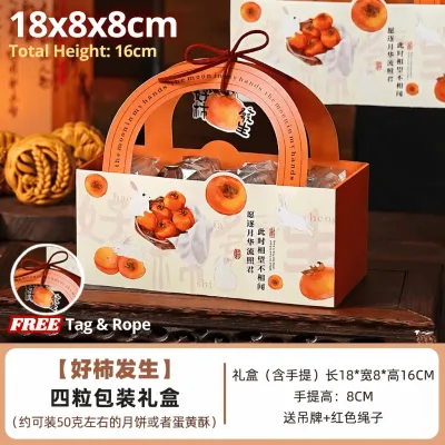 🥮Ready Stock Mid Autumn Mooncake Packaging Box Portable Gift Bag with Handle 4粒装 中秋礼盒 中秋节月饼盒 蛋黄酥礼盒 月饼手提盒