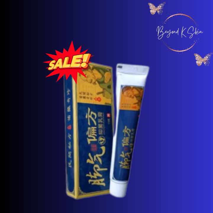Herbal athlete’s foot treatment antibacterial ointment Lazada PH