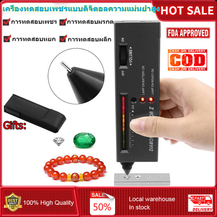 Digital Precision Diamond Tester Selector Gemstone Jewelry Tester Brake ...