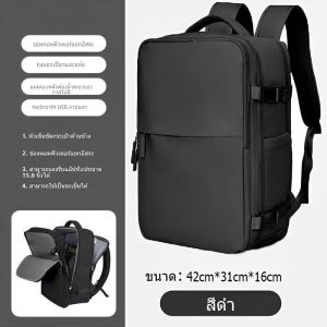 กระเป๋าเป้สะพายหลังเดินทางสำหรับผู้หญิง 35 ลิตร กันฝน กระเป๋าเป้สะพายหลังขนาดใหญ่ รับรองโดยสายการบิน