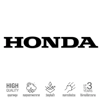 (D036) สติกเกอร์ไดคัท HONDA ฮอนด้า สติกเกอร์ PVC งานตัดคุณภาพ ทนแดดจัด กันน้ำได้ดี