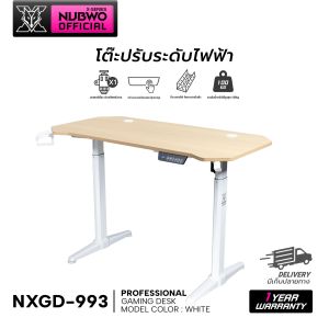 Nubwo โต๊ะปรับระดับไฟฟ้า Gaming Desk รุ่น NXGD-993 โต๊ะทำงาน โต๊ะคอมพิวเตอร์ยาว 120 Cm. สูง 72-117 ซม.