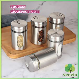 Veevio ขวดใส่เครื่องเทศ ขวดพริกไทย ขวดใส่พริกป่น