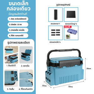 🐟รับน้ำหนักได้สูงสุด 200 กก🐟 กล่องใส่เหยื่อปลอม 2ชั้น กล่องใส่เหยื่อ อเนกประสงค์ แบบพกพาอเนกประสงค์ อุปกรณ์ตกปลา อุปกรณ์จัดที่เก็บอุปกรณ์ตกปลา กำลังการผลิตสูง กันลื่น สามารถนั่งและยืนได้
