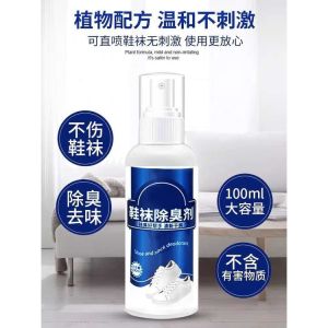 Penghilang Bau Sepatu Spray Pewangi Sandal Deodoran Semprot Penyegar Sterilisasi Sepatu