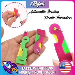 [iRojak] Automatic Needle Threader Needle Device Elderly Use Needle Guide Tool 穿针神器  Alat Jarum -HL36