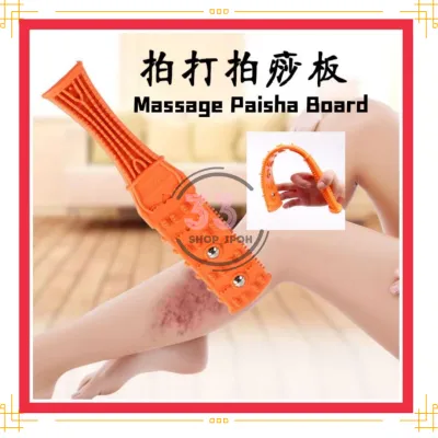 拍痧板经络拍子养生拍打硅胶手掌捶背器敲打锤按摩器棒家用拍沙板产品 Gua Sha instrument