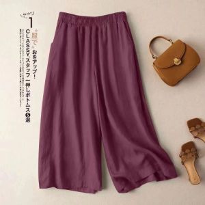 Women Summer Pleated Solid Color Wide Leg Skirt Pants Female Casual Loose Chiffon Pants Lady High Waist Trouser