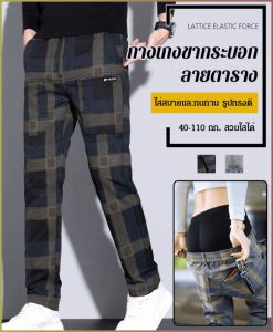 กางเกงทรงตรง ดูผอมลง ง่ายต่อการจับคู่ กระเป๋าหลายใบ ลายสก๊อต สะดวกสบาย ทรงเข้ารูป ความยืดหยุ่น
