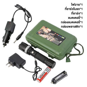 ไฟฉายแรงสูง แท้ ไฟฉายแรงสูง ไฟฉาย Ultrafire T6 ของแท้กันน้ำไฟฉาย ไฟฉายแรงสูงไกล LED ที่มีประสิทธิภาพไฟฉายแบบชาร์จได้ไฟฉายซูม 90000LM X800 ไฟฉายยุทธวิธี ไฟฉาย LED ทหารไฟทำงานยุทธวิธีซูมไฟฉาย LED