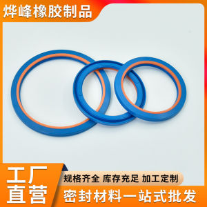 Applicable Mobile Hydraulic Cylinder Seals Polyurethane + Nylon Gear Ring Excavator Sealed Buffer Ring HBY Rubber