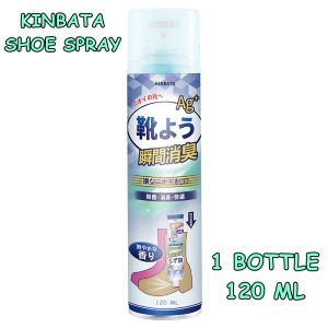 ⭐SG SALES⭐ Japan AG+ Kinbata Shoe Deodorant Spray/ Shoe Odour Removal Bacteria Removal/ Japan Formulated