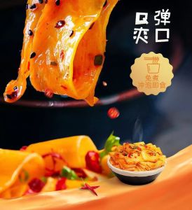 [China Export Quality] Ah Kuan Chili Oil Noodles 阿宽 红油面皮