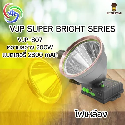 VJP SUPER BRIGHT SERIES ไฟคาดหัว ความสว่างสูง ไฟปรับระดับได้ แบตเตอรี่เยอะ ใช้งานได้ยาวนาน ไฟฉาย เดินป่า ตั้งแคมป์