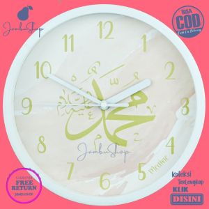 Jam Dinding Analog Kaligrafi Islami Allah Muhamad Medine MD6869 Hiasan Kamar BestSeller