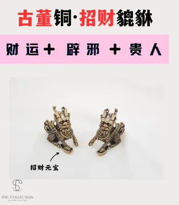 【SNC】 摆件品 办公司书桌家里 Ornaments office desks home