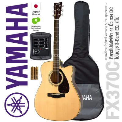 * Authorized Dealer * Yamaha® FX370C กีตาร์โปร่งไฟฟ้า 41 นิ้ว ทรง DC ไม้สปรูซ มี EQ 3 แบนด์ + แถมฟรีกระเป๋ากีตาร์โปร่ง Yamaha & ถ่าน ** ประกันศูนย์ 1 ปี **