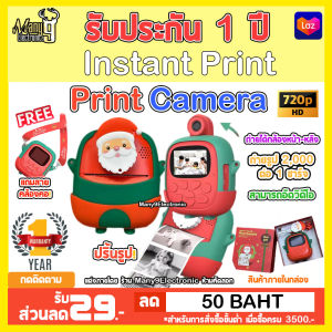 กล้องเด็ก Kids Instant Print Camera ซานตาคลอส HD 720P Digital Video Camera หน้าจอ IPS ขนาด 2.0 นิ้ว