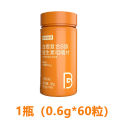 Authentic Nutrend Blood Orange Vitamin B chewable tablets 正品诺特兰德血橙维生素B族咀嚼片. 