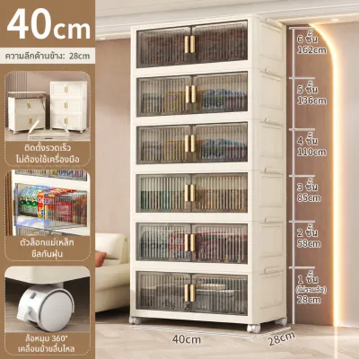 ตู้พลาสติกเก็บของพับได้ มีล้อ ฟังก์ชั่นหลากหลาย storage cabinet ประหยัดพื้นที่ กันความชื้น วัสดุ PP