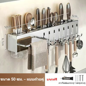 ที่เสียบมีด สแตนเลส ที่เสียบมีด ที่ใส่มีดในครัว ที่แขวนมีดติดผนัง อุปกรณ์จัดเก็บภายในครัว ไม่เป็นสนิม ติดตั้งง่าย ไม่ต้อ