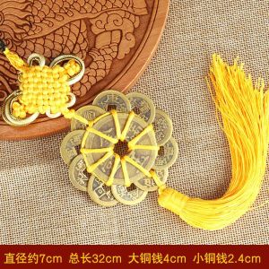已开光 十帝钱挂件镇宅之宝招财进宝挂件中国结十帝钱挂件生意兴隆出入平安铜钱 The Five Emperors Money Pendant Has Been Opened Up Which Is The Treasure of The House