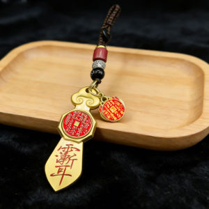 已开光 招财钥匙扣 手机链 礼物 Fortune-Taking Keychain Mobile Phone Chain Gift 汽车挂件复古国潮国风创意山鬼花钱七星剑汽车钥匙扣转转吉祥平安