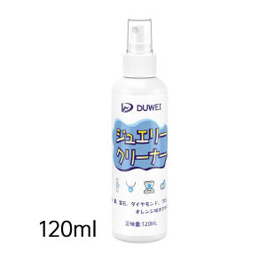 120ml Jewelry Cleaner Anti-Tarnish Jewellery Cleaning Spray for Watch Diamond Silver Gold Jewelry