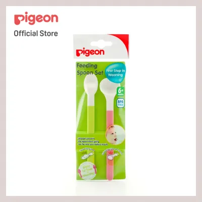 Pigeon Feeding Spoon Set