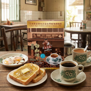 Chang Jiang 2 in 1 White Coffee and Products  怡保长江白咖啡