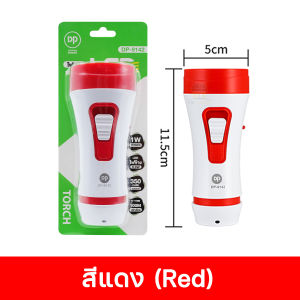 ไฟฉายชาร์จไฟ ไฟฉายมินิ ไฟฉาย LED ไฟฉายเล็ก ไฟฉายพกพา ไฟฉายจิ๋ว ไฟฉุกเฉิน ไฟฉายแบบชาร์จ ไฟฉายชาร์จแบต แสงขาว 1W Flashlight รุ่น DP-9142