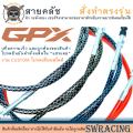 สายคลัช GPX Gentleman200,  เลือกรุ่นในตัวเลือก สายคลัชระฆังทองแท้ GPX DEMON 150 GN งานตรงรุ่น สั่งทำใหม่ทุกเส้น ไม่มีของเก่าค้างสต็อกแน่นอน. 