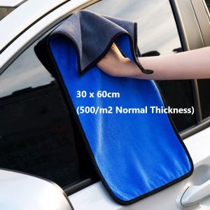 Car Wash Towel Double Thickened Surface Coral Fleece Velvet Fine Fibre Car Wash Towel