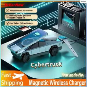 Cybertruck Magnetic Wireless Charger 3 In 1 Car Model Design Phone Stand For  iPhone 16 15 14 13 12 Watch 10 9 8 7 6 ~2 SE APods