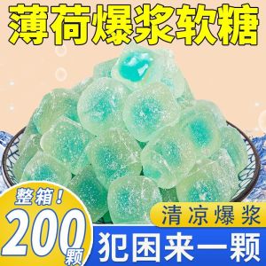 爆漿 軟糖 强劲薄荷 夹心软糖 清凉 润喉糖 提神醒脑 清新口气 薄荷糖 Mint Candy Gummy Candy Refresh Your Mindind
