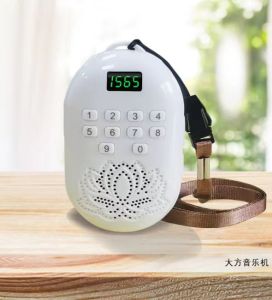 Máy niệm Phật Lá Bồ Đề Hình Hoa Sen 52 Bài