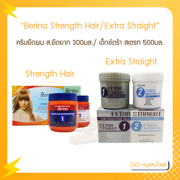 Berina extra straight hair straightening cream best sale