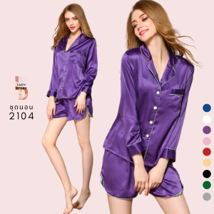 2104 ชุดนอน ชุดนอนผ้าซาติน ชุดนอนผู้หญิง เซตชุดนอนผู้หญิงแขนยาวขาสั้นสไตล์เกาหลี