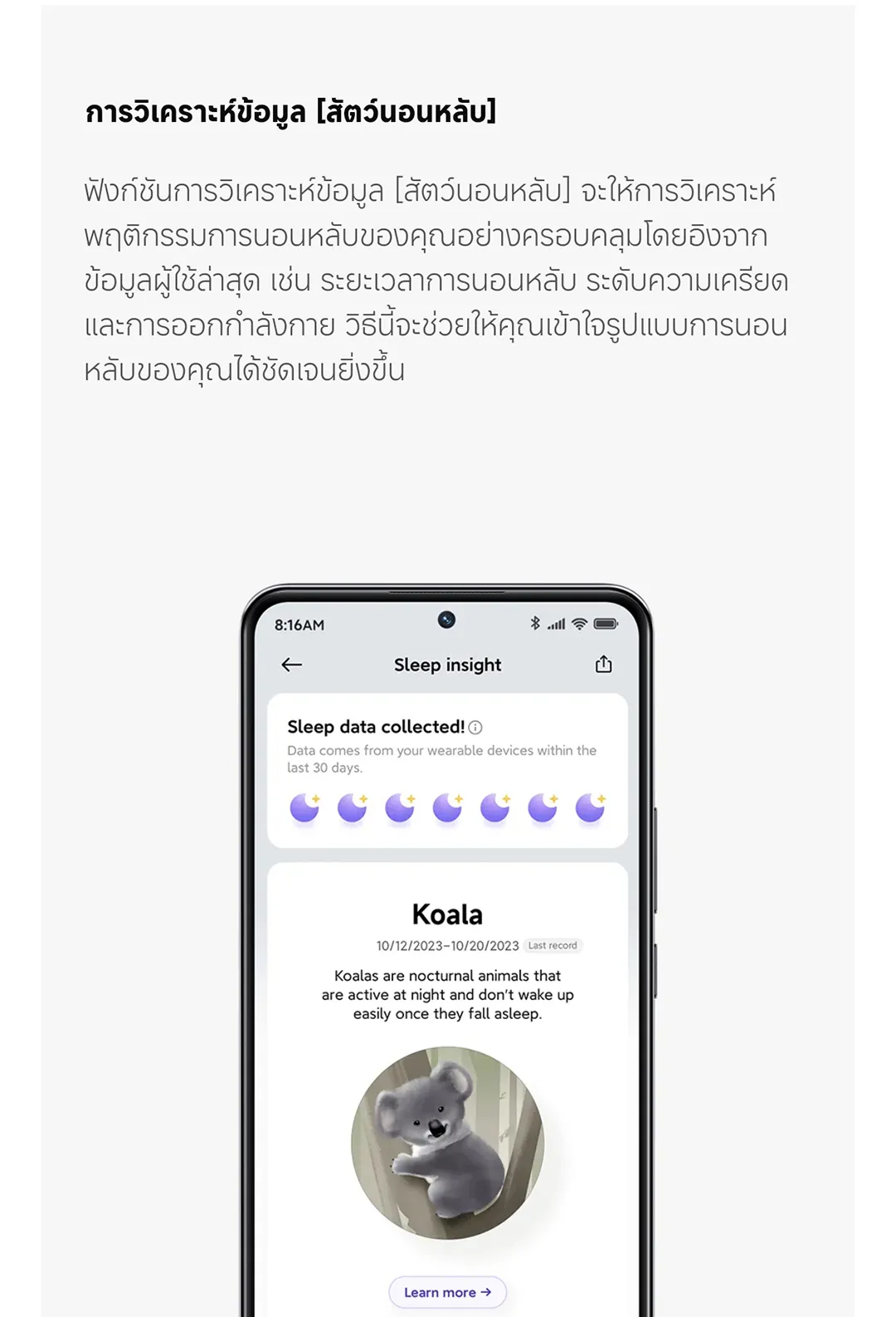 Xiaomi Band 9 Smart นาฬิกาสมาร์ทวอทช์ การวัดออกซิเจนในเลือด หน้าจอ1.62" 60Hz AMOLED การปรับความสว่างได้อัจฉริยะ
