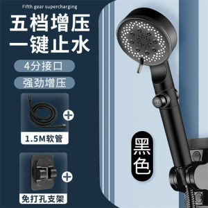 Shower Head Water Saving Black Silver 5 Mode Adjustable High Pressure Shower One-button stop water Eco Shower Bathroom